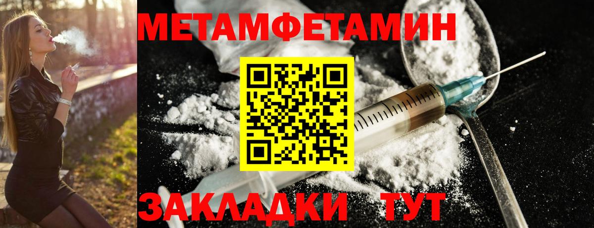 Амфетамин  Amphetamine VHQ  Вход с VPN  Лениногорск 