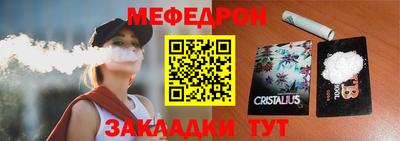 метамфетамин Гусиноозёрск