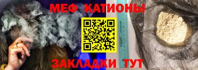 MESCALINE Гусев