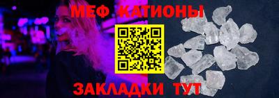 метамфетамин Гусиноозёрск