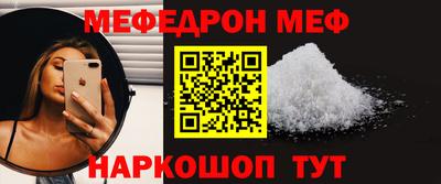 метамфетамин Гусиноозёрск