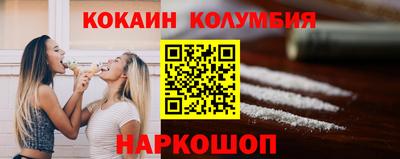метамфетамин Гусиноозёрск