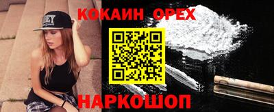 герыч Гусь-Хрустальный
