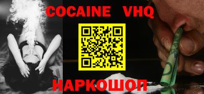 метамфетамин Гусиноозёрск