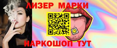 MESCALINE Гусев