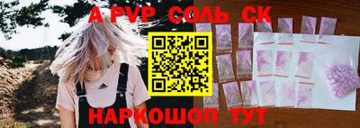 MESCALINE Гусев
