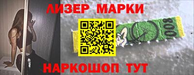 MESCALINE Гусев