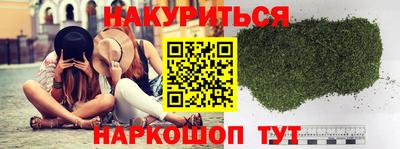 метамфетамин Гусиноозёрск