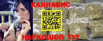 метамфетамин Гусиноозёрск