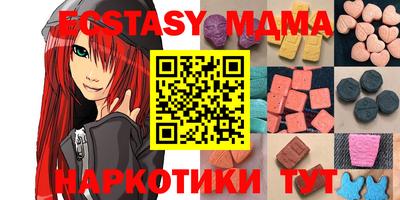 MESCALINE Гусев