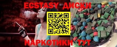 метамфетамин Гусиноозёрск