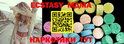 MESCALINE Гусев