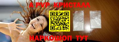 MESCALINE Гусев
