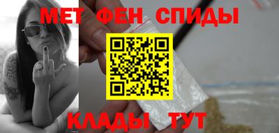 метамфетамин Гусиноозёрск