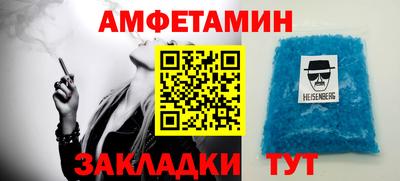 метамфетамин Гусиноозёрск