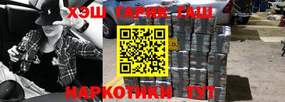 метамфетамин Гусиноозёрск