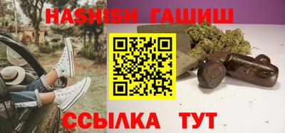 метамфетамин Гусиноозёрск