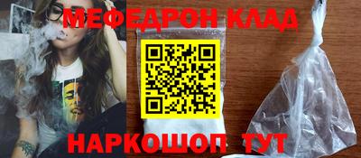 метамфетамин Гусиноозёрск