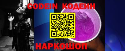 MESCALINE Гусев