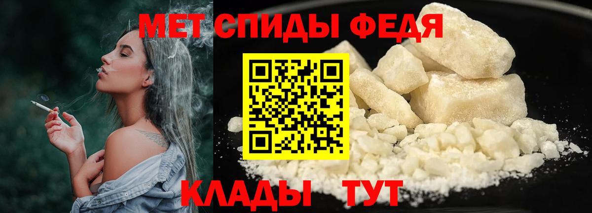 Лениногорск  МЕТАМФЕТАМИН мет  МЕТАМФЕТАМИН  Вход с VPN 