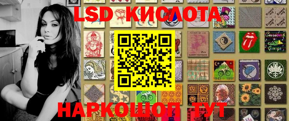Марки NBOMe 1500мкг  Вход с VPN  Лениногорск  Марки NBOMe 1500мкг 