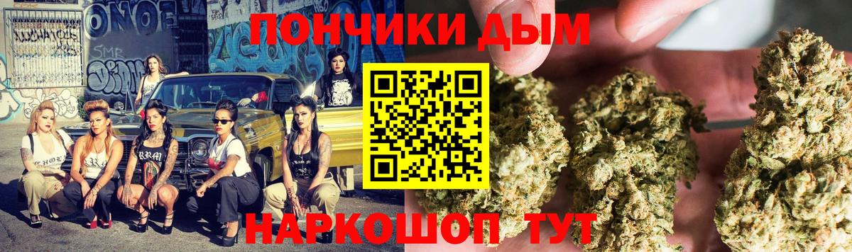 Бошки марихуана AK-47 Лениногорск